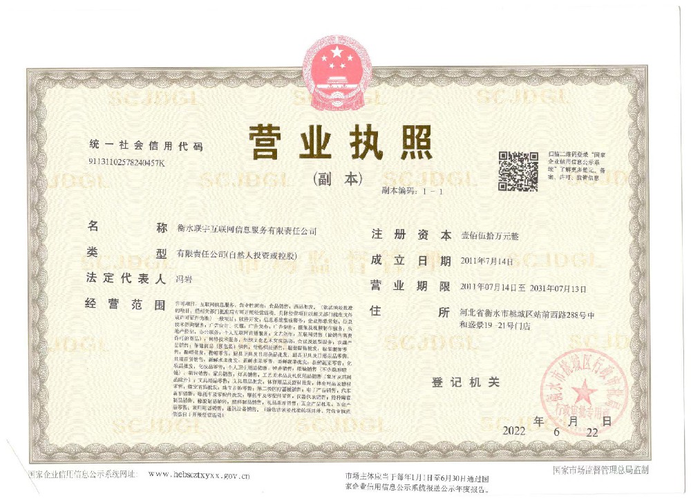 微信图片_20230807160618.jpg