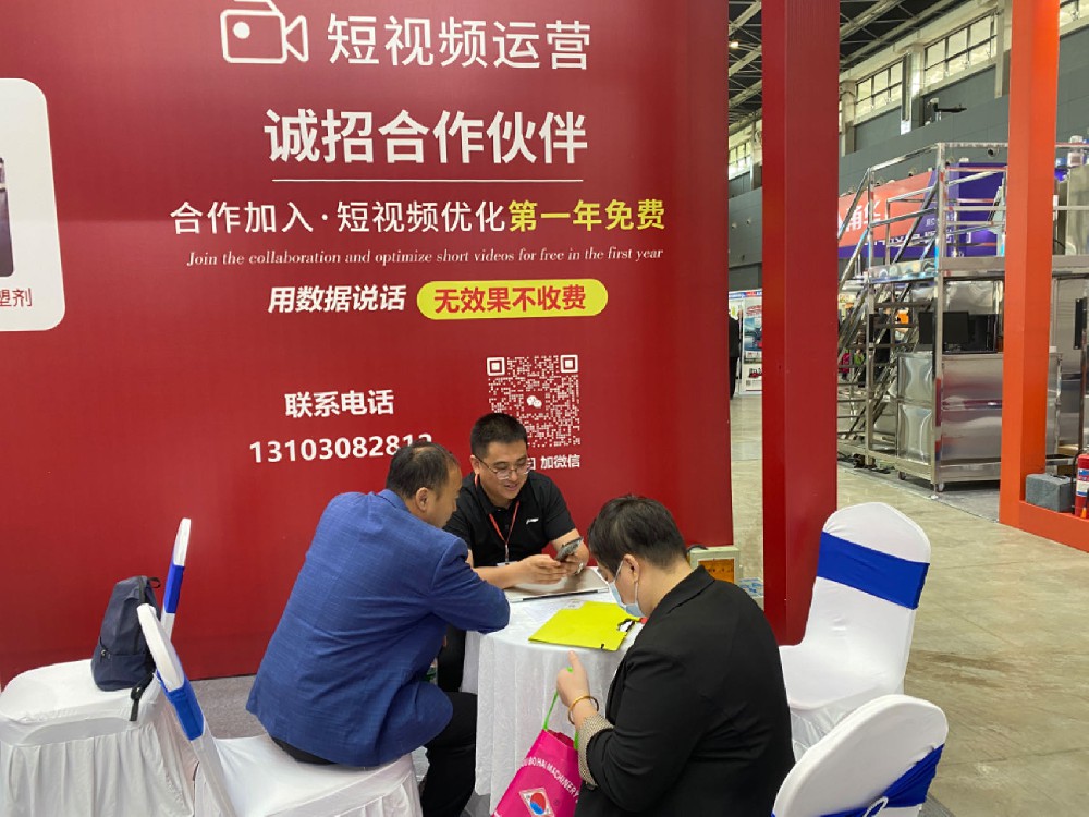 展会现场