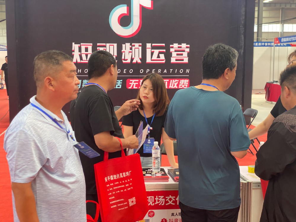 展会现场