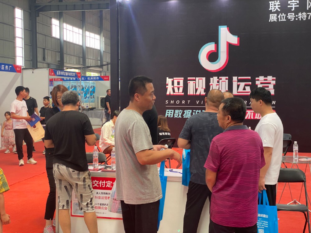 展会现场