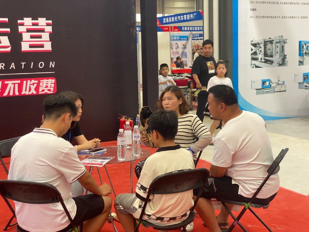 展会现场