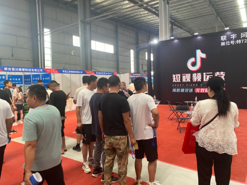 展会现场